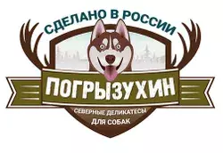 Погрызухин