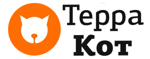 Терра Кот Терра Кот