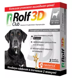 RolfClub 3D Капли противопаразитарные для собак 40-60 кг от блох, клещей, 3 шт. RolfClub 3D Капли противопаразитарные для собак 40-60 кг от блох, клещей, 3 шт.