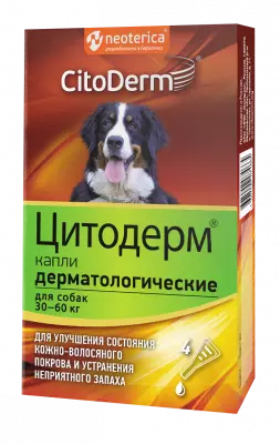 D103_Citoderm_3d_left D103_Citoderm_3d_left
