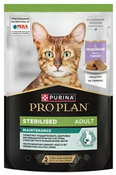 Pro Plan® Пауч для стерилизованных кошек, паштет, Индейка, 75 гр