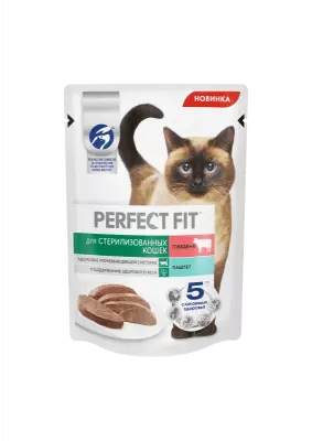 PERFECT_FIT_PATE_Sterile_Beef_Pouch_75gr_FACE PERFECT_FIT_PATE_Sterile_Beef_Pouch_75gr_FACE