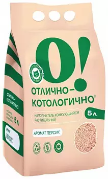 О! Отлично-котологично Наполнитель растительный комкующийся, Персик, 5 л