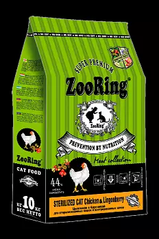 StirilizedCat_ChickenLingoberry__MK10 StirilizedCat_ChickenLingoberry__MK10