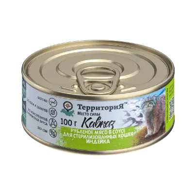 04_kavk_ind_ster_100gr_2-1200x1200