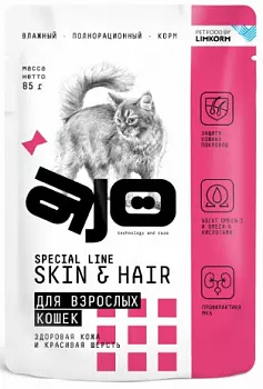 AJO Cat Skin&Hair Пауч для кошек, здоровье кожи и шерсти, Кусочки в соусе, 85 гр