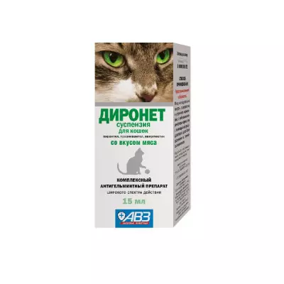 dironet_susp15ml_1500x15003