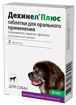 KRKA Дехинел Плюс№ 2 Антигельминтный препарат для собак крупных пород, 2 табл.