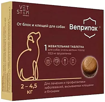 Веприпак 112,5 мг Препарат от блох и клещей для собак весом 2-4,5 кг, 1 табл.