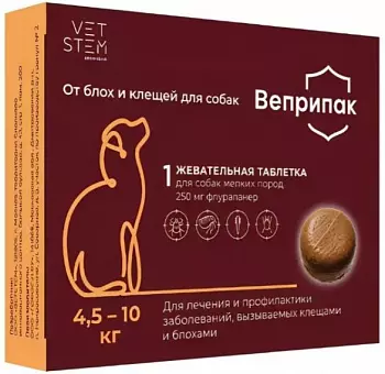 Веприпак 250 мг Препарат от блох и клещей для собак весом 4,5-10 кг, 1 табл.