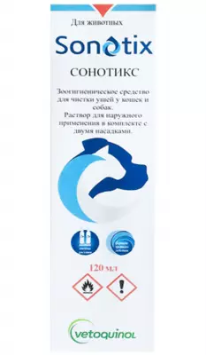 SONOTIX_VK_00011806 SONOTIX_VK_00011806