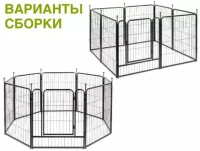 Screenshot_7
