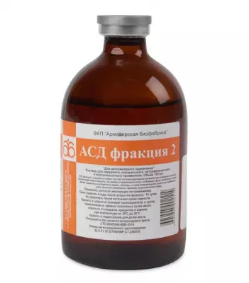 ASD-2-fraktsiya-100ml-armavir