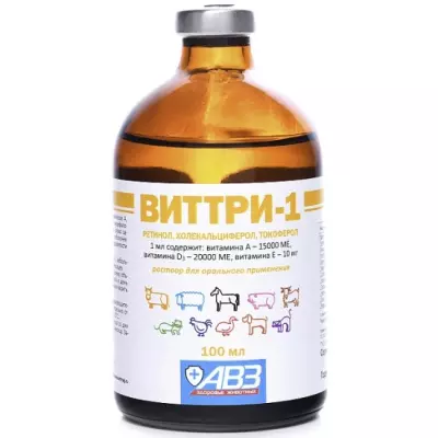 rastvor_vitaminov_avz_agrovetzashchita_vittri_1_dlya_oralnogo_primeneniya_dlya_vsekh_zhivotnykh_100_ml_1647852977_1