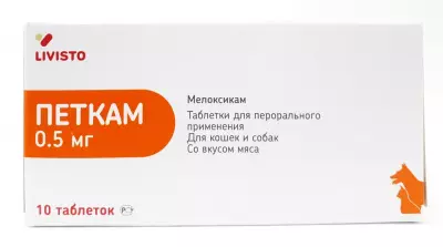 petkam_05mg_meloksikam