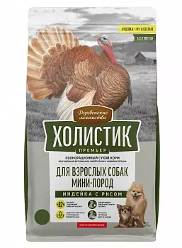 Деревенские лакомства Холистик Премьер сух.корм д/соб.мини-пор. Индейка с рисом 500гр (фасовка) @ Деревенские лакомства Холистик Премьер сух.корм д/соб.мини-пор. Индейка с рисом 500гр (фасовка) @