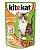Kitekat, Паучи для кошек «Курица в соусе», 85 гр
