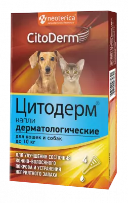 D101_Citoderm_3d_left