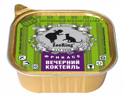 FR100_vecherni_kokteil FR100_vecherni_kokteil