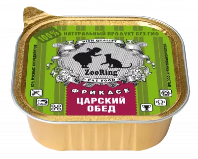 FR100_carski_obed
