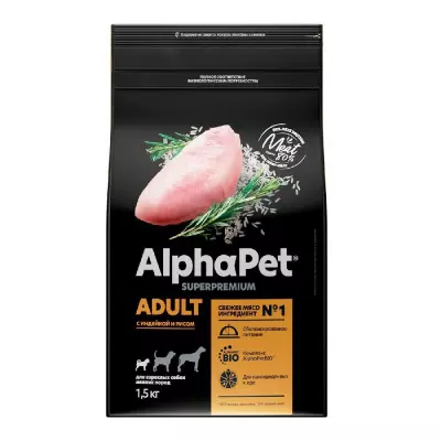 korm-dlya-sobak-alpha-pet-superpremium-15-kg