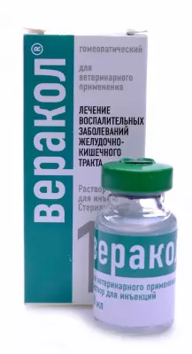 khelvet_verakol_10_ml_rastvor_dlya_podkozhnogo_ili_vnutrimyshechnogo_vvedeniya_1964045_1
