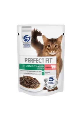 PERFECT_FIT_CIG_Sterile_Beef_Pouch_75gr_FACE PERFECT_FIT_CIG_Sterile_Beef_Pouch_75gr_FACE