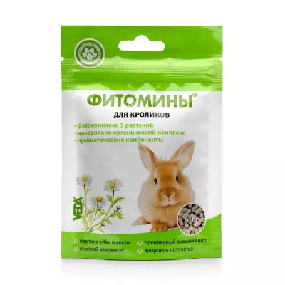 fitominy-dlya-krolikov fitominy-dlya-krolikov